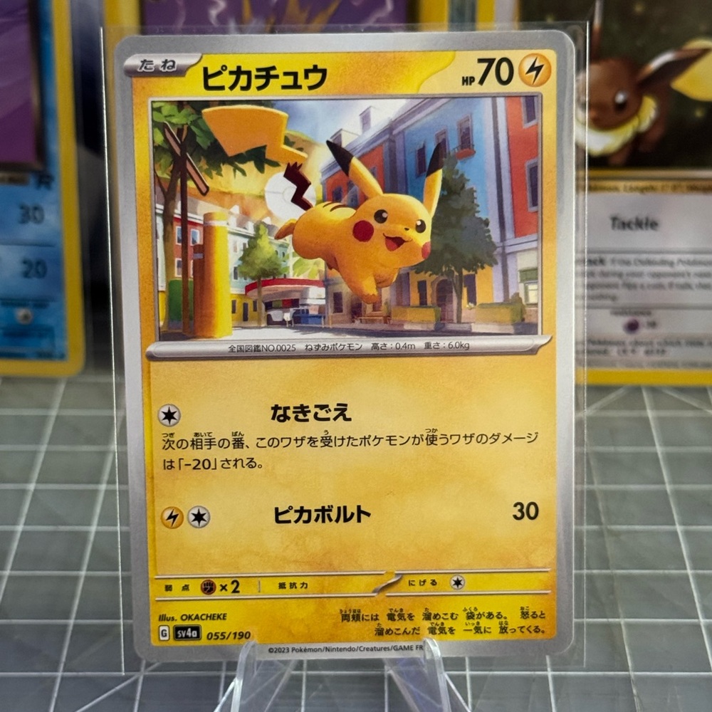 Pikachu 055/190 Pokemon Card